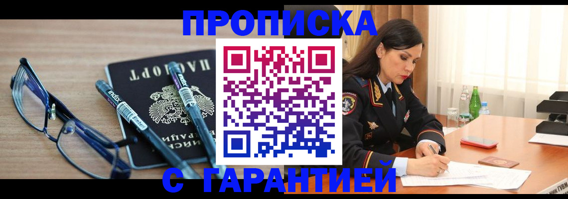 найти адрес прописки в Юрюзани