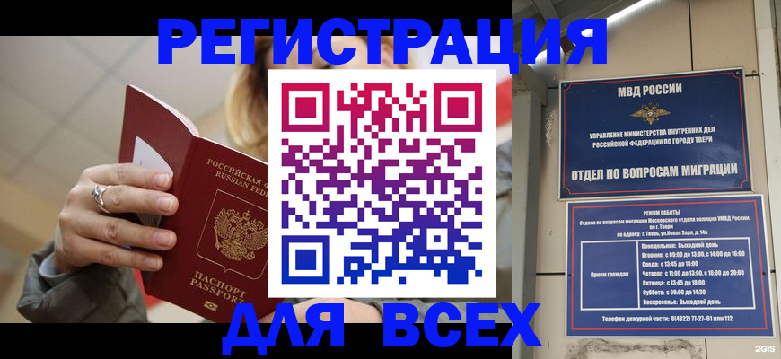 найти адрес прописки в Юрюзани